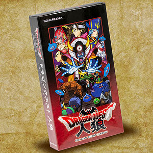 Card game Dragon Quest Werewolf (analog card game)