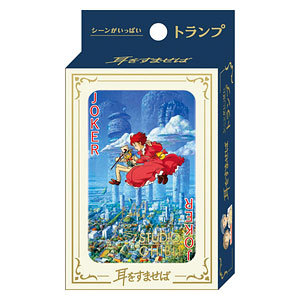 If you listen carefully, there are many scenes playing cards (2024)