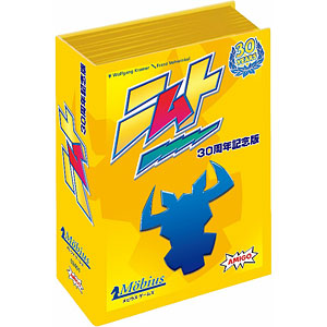 Card game Nimto 30th anniversary edition
