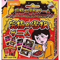 Card Game Ultimate Choice Game