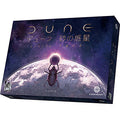 Board Game Dune Sand Planet: Imperium Expansion Immortal Life