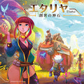 Board game Ethaliya: Creation God Stone