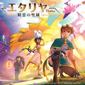Board Game Ethaliya: Sanctuary of the Spirits