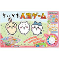Chikawa Game of Life