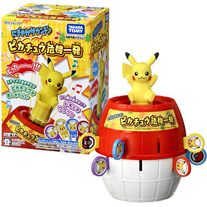 Lively sound ♪ Pikachu in crisis