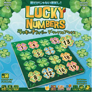 Board Game Lucky Number Deluxe & Access Japanese Version