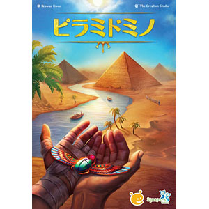 Board game Pyramid Dominoes Japanese version