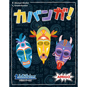 card game kabanga