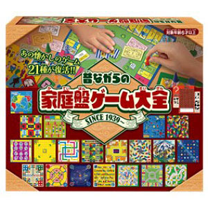 Board games Home board game encyclopedia