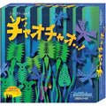 Board game Chao Chao