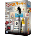 Board game counterfeit artist Berlatti