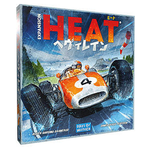Board game Heat: Heavy Rain Japanese version