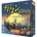Board Game Settlers of Catan Explorers and Pirates