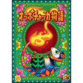 Card game Oppo Chakka Monogatari Japanese version
