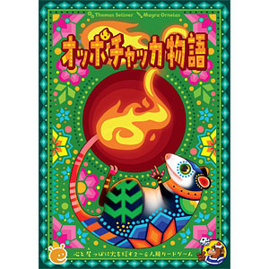 Card game Oppo Chakka Monogatari Japanese version