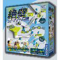 Cliff slider starter set