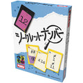 Card game Secret Number Japanese version