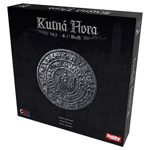 Board game Kutná Hora: Silver Town Japanese version