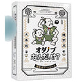 What is the board game Odanob? pocket size