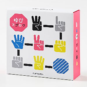 Board game Yubisugoroku
