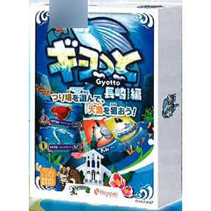 Board game Gyotto Nagasaki edition
