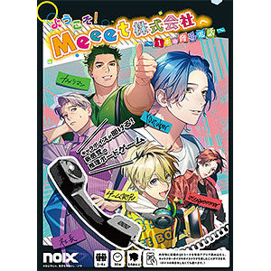 Board game Welcome to Meeteet Co., Ltd. ~One threatening phone call~