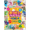 Card game Kanji Monsters Kihon no Ki