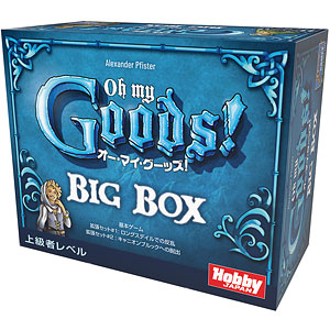 Card game Oh My Goods! BIG BOX Japanese version