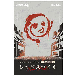 card game red smile