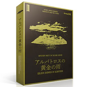 Card game Albatross Golden Rain
