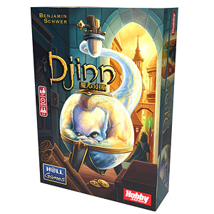 Board game Majin's Seal Japanese version