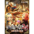 Board Game Sword World 2.5 RPG Box Set Great Railway Festival Feast