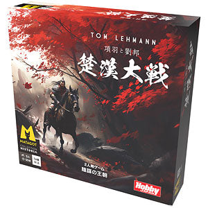 Card game Xiang Yu and Liu Bang Chu Han War Japanese version