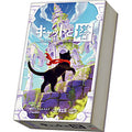 board game cat and tower