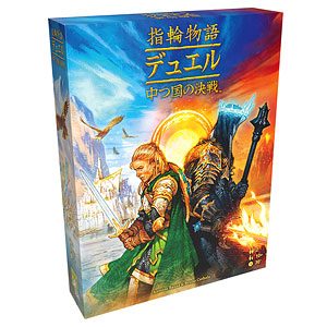 Board game Lord of the Rings: Duel Battle of Middle-earth Japanese version