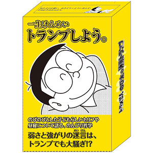 Doraemon Nobita's Mysterious Words Playing Cards
