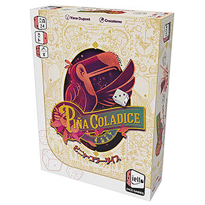 Board game Pina Colardice Japanese version