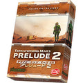 Terraforming Mars Prelude 2 board game with Japanese packaging from Japan
