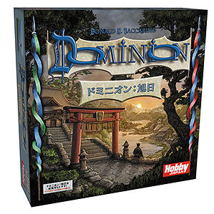 Card game Dominion: Rising Sun Japanese version