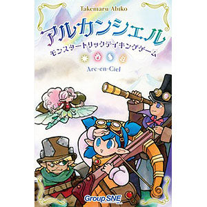 Board Game Arcancielle -Monster Trick Taking Game-