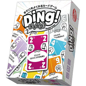 Card game Ding!