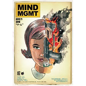 Board game Mind MGMT Japanese version