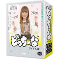 Board Game Which Idol Edition