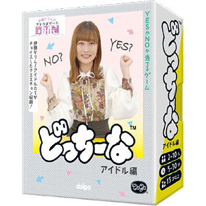 Board Game Which Idol Edition