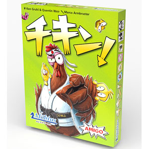 Card game chicken!