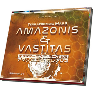 Board Game Terraforming Mars Expansion Amazonis & Borealis