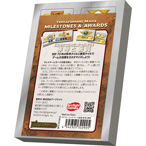 Board Game Terraforming Mars Expansion Titles and Awards