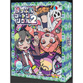 Board game Mapta Two Tone Soul 2