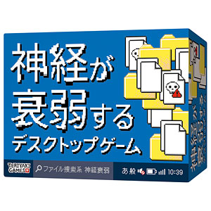 Board Games: Desktop games that will give you a nervous breakdown.