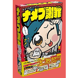 card game namepu apology